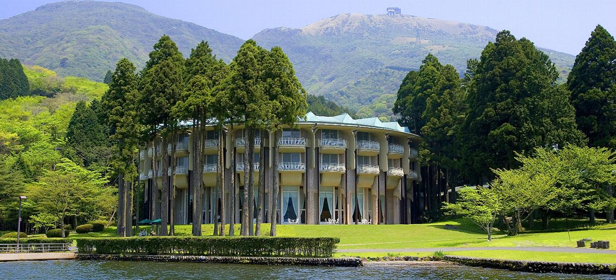 ザ・プリンス 箱根芦ノ湖 — 神奈川県箱根町元箱根 · 村野藤吾設計の本館を擁する芦ノ湖畔の老舗リゾート