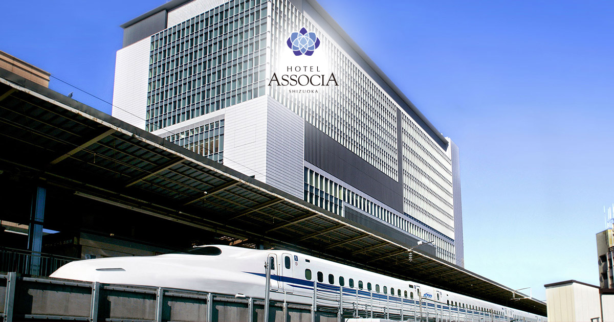ホテルアソシア新横浜 — 横浜市港北区・新横浜駅直上、東海道新幹線並走の JR 東海系ホテル