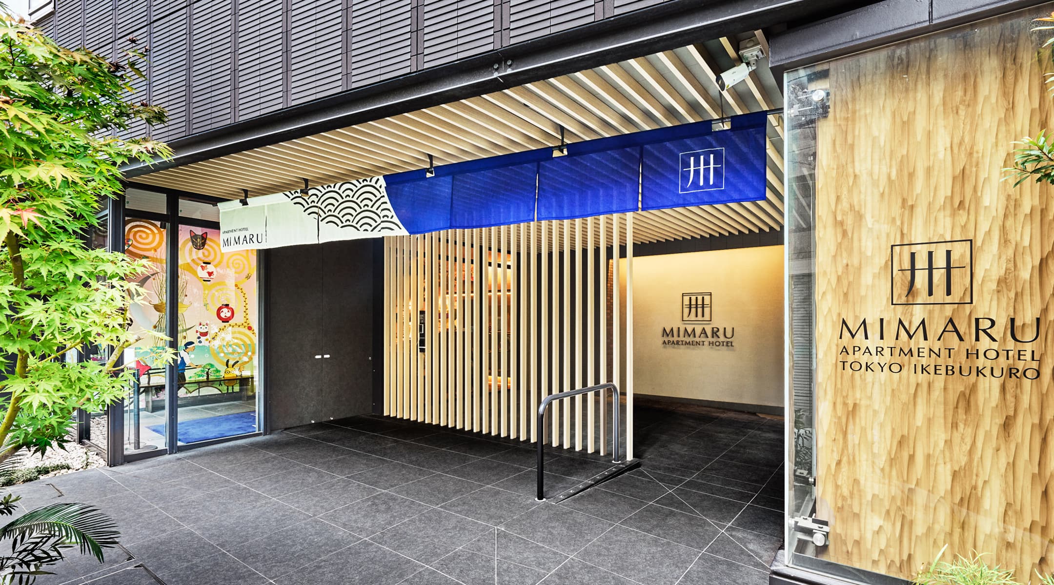 MIMARU東京 池袋 — 豊島区・西池袋 · 4-6名対応のキッチン付きアパートメント客室