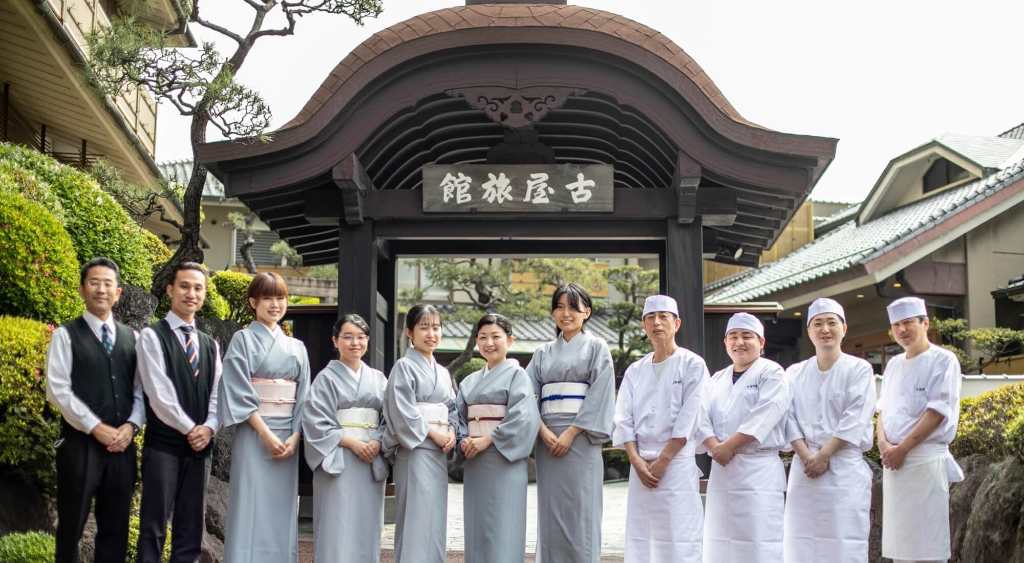 熱海温泉 古屋旅館 — 静岡県熱海市 · 創業1806年、全26室に温泉露天風呂を備える老舗旅館