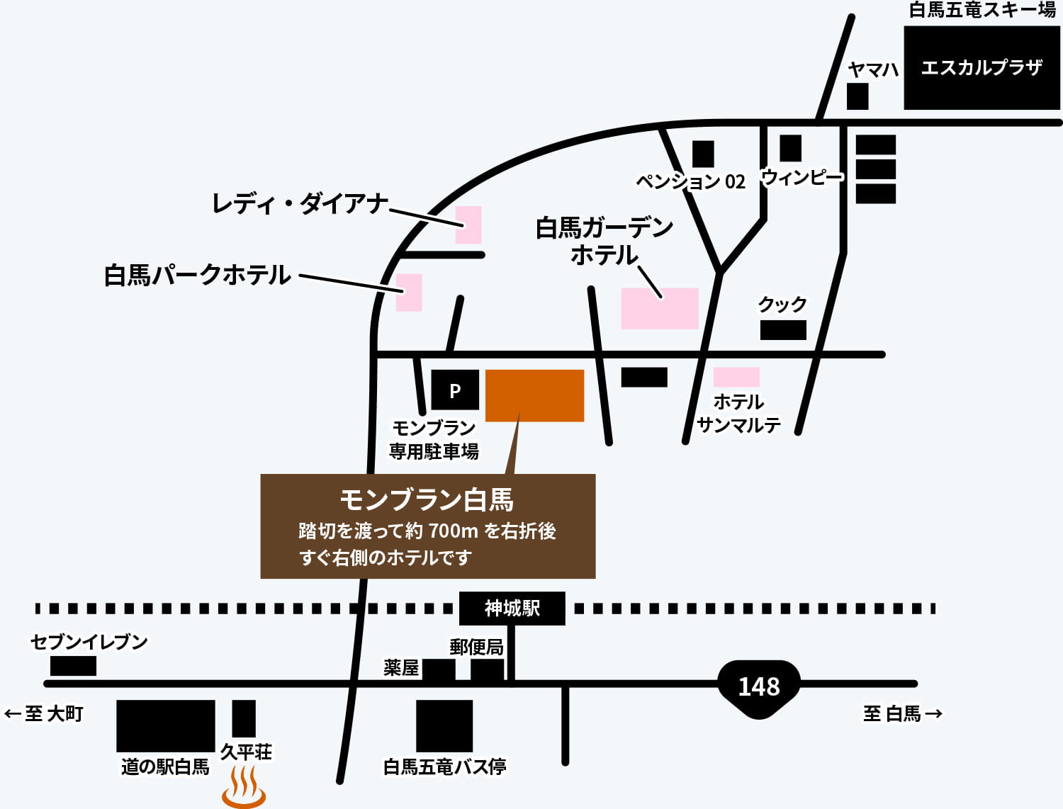 ホテル モンブラン白馬 — 白馬五竜 · 五竜スキー場まで約700m、夏は登山・トレッキングの拠点