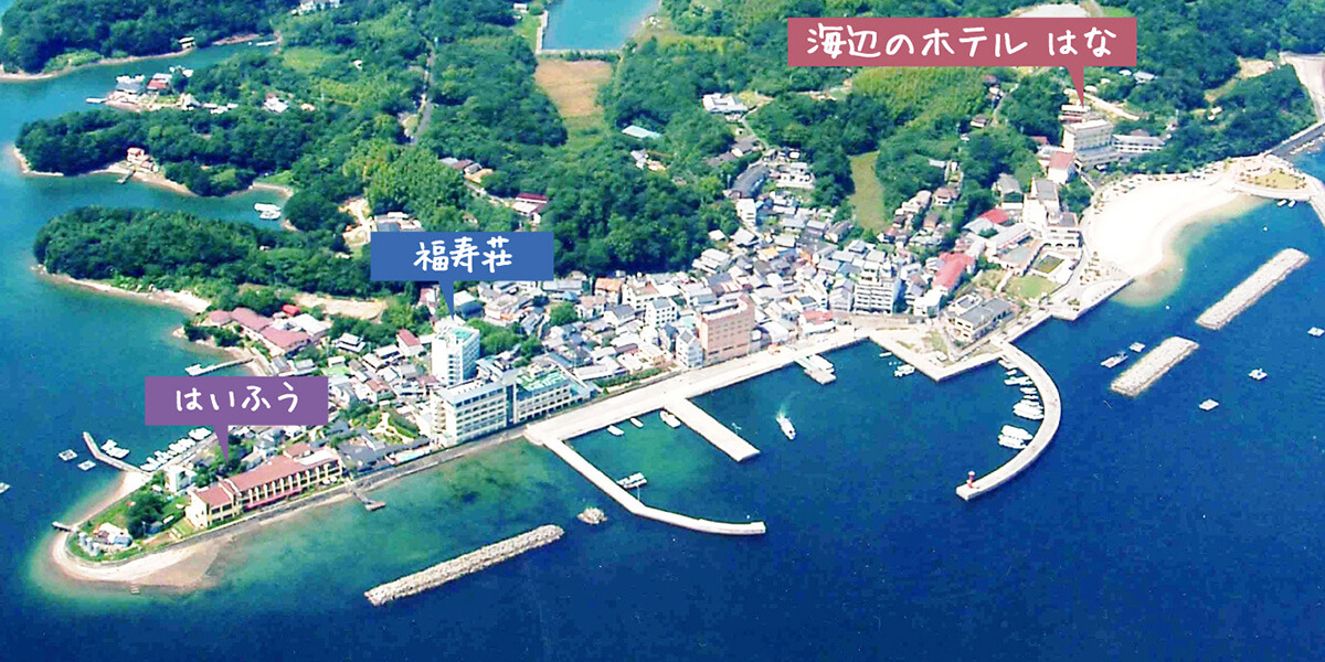 福寿荘 — 三重・志摩 · 的矢湾に浮かぶ渡鹿野島と港の堤防を望む空撮
