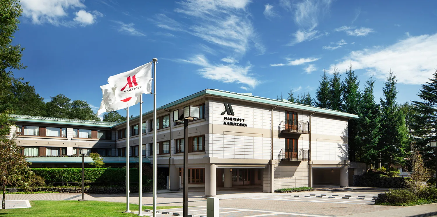 軽井沢マリオットホテル — 軽井沢町・浅間山麓 · 温泉付き客室を備える山岳リゾート