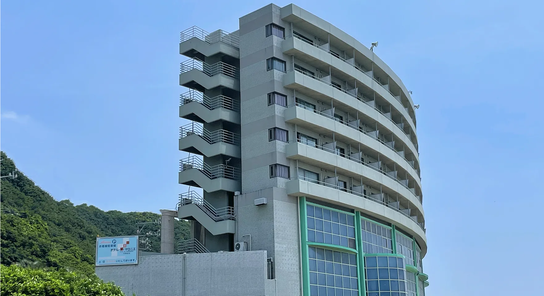 オテル・ド・マロニエ内海温泉 — 愛知県南知多町・内海 · 全室オーシャンビューの会員制温泉リゾート