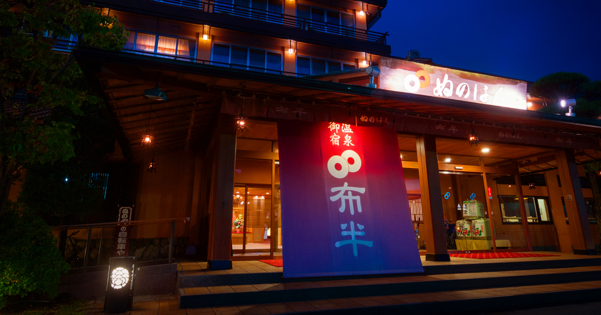 上諏訪温泉 布半 — 諏訪市・湖岸通り · 諏訪湖畔の老舗温泉旅館、創作会席が名物