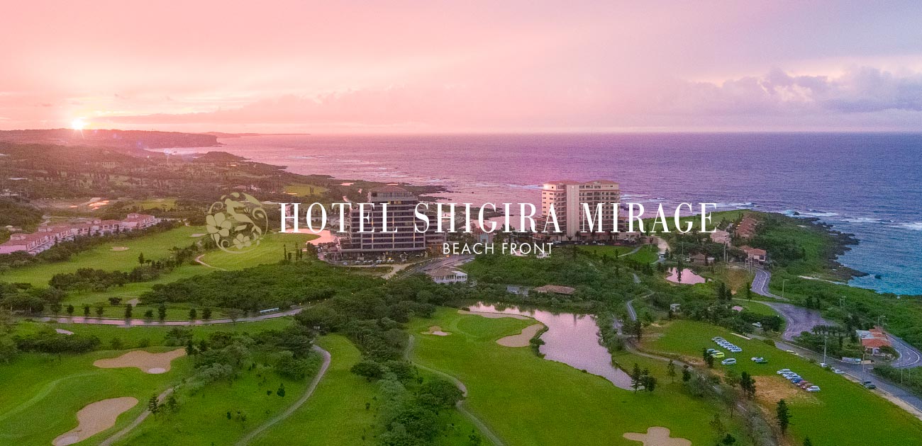 ホテルシギラミラージュ — 宮古島・上野新里 · 宮古ブルーの海を望む大型リゾートの外観とプール