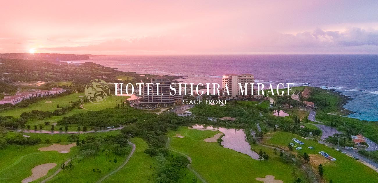 ホテル シギラミラージュ — 宮古島・温泉＋プールが敷地内で完結する大型リゾート