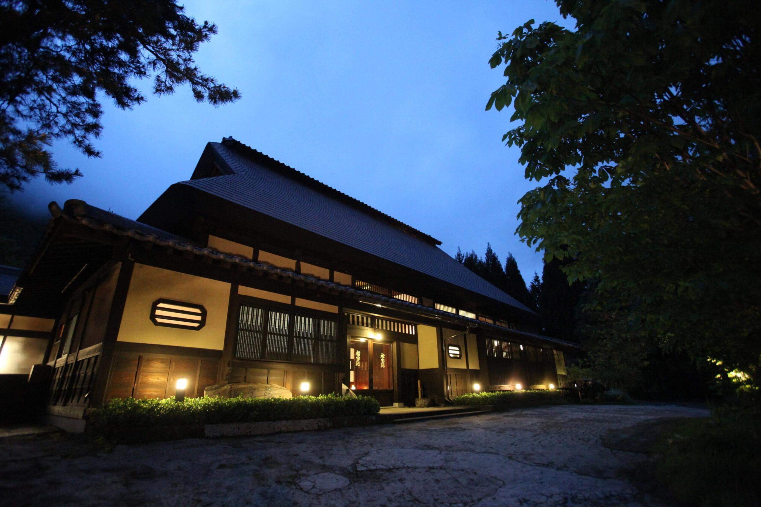 松宝苑 — 岐阜・新平湯温泉 · 古民家風の一軒宿、無料貸切露天2つを持つ奥飛騨の旅館
