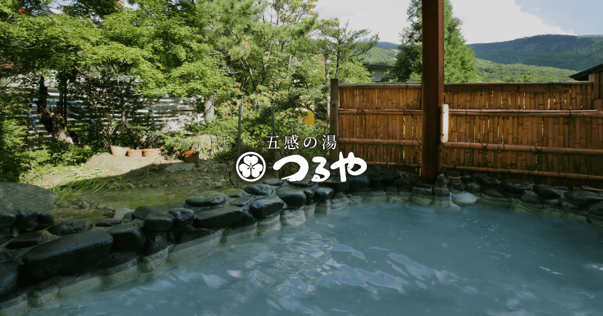 五感の湯 つるや — 山形・蔵王温泉 · 源泉掛け流しと貸切風呂を備えた蔵王の温泉旅館