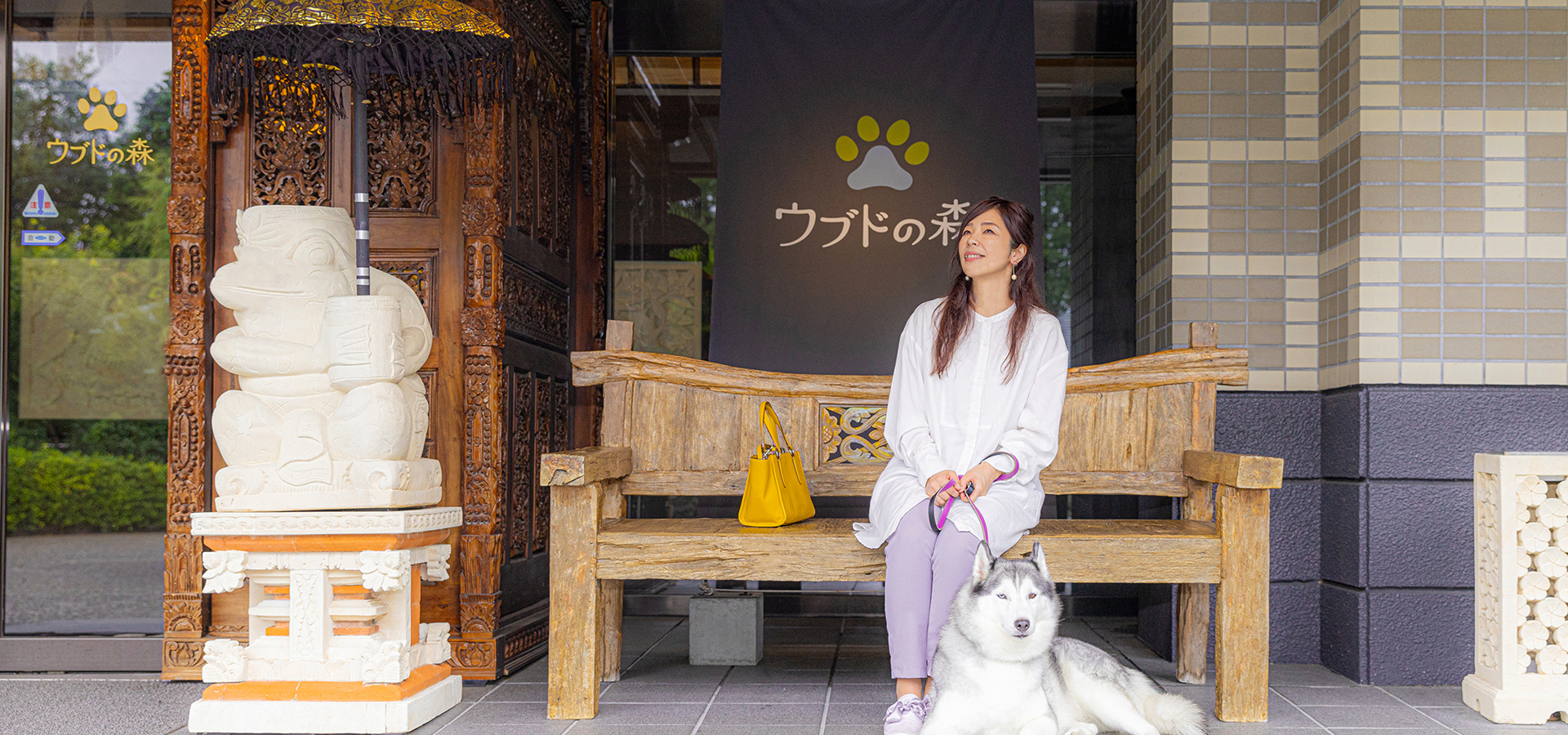 ウブドの森 伊豆高原 — 伊東市富戸 · 竹林と小川に囲まれたバリ風リゾート