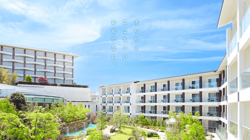ホテルウェルシーズン浜名湖 — 浜松・舘山寺温泉 · 浜名湖畔のファミリー温泉リゾート外観