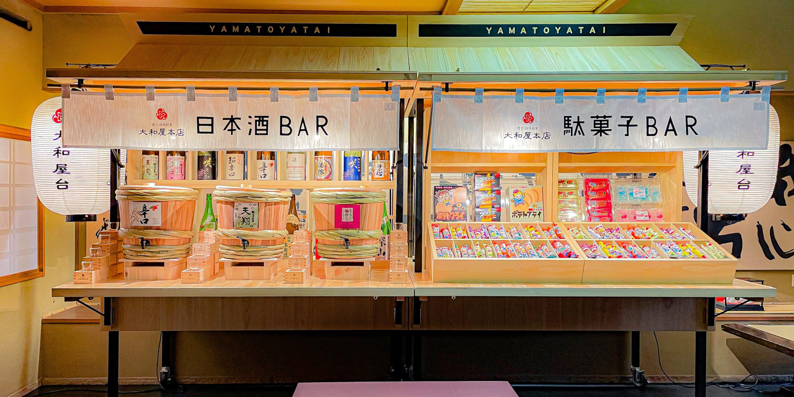 大和屋本店 — 愛媛・道後温泉 · 1868年創業、数寄屋造りの広間を持つ老舗旅館