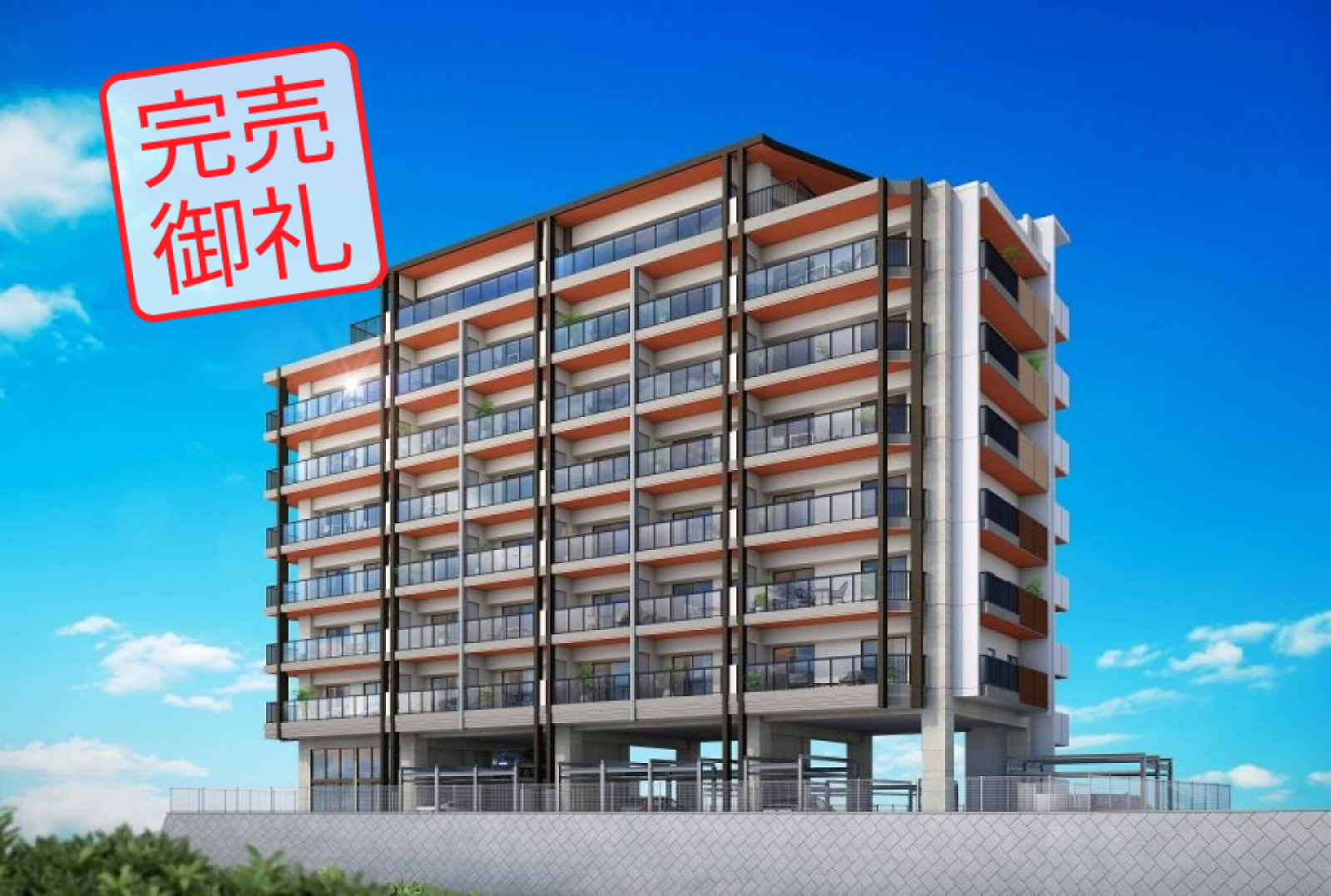 エンズマリーナイン・ライカム — 沖縄県北中城村・全室オーシャンビューのキッチン付きレジデンス