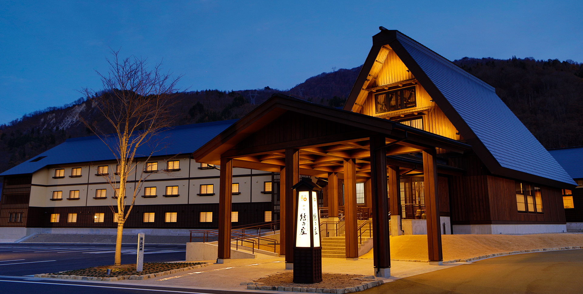 御宿 結の庄 — 岐阜・白川郷 · 切妻合掌屋根のエントランス外観(夕景)