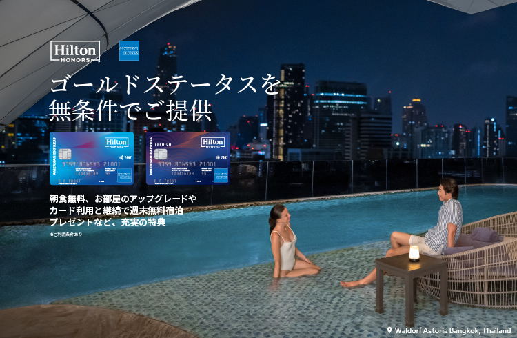 ヒルトン沖縄北谷リゾート — 沖縄・北谷町 · 全館バリアフリー設計のシティリゾート