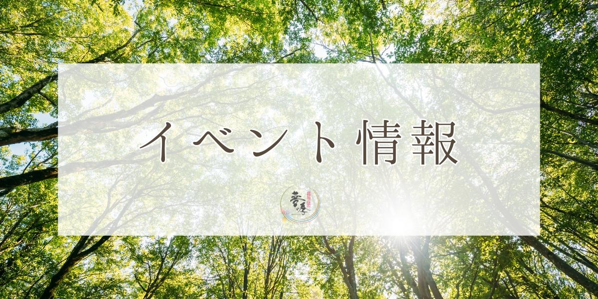 鬼怒川グランドホテル 夢の季 — 栃木・鬼怒川温泉 · 庭園露天と色浴衣貸出のある家族向け温泉宿