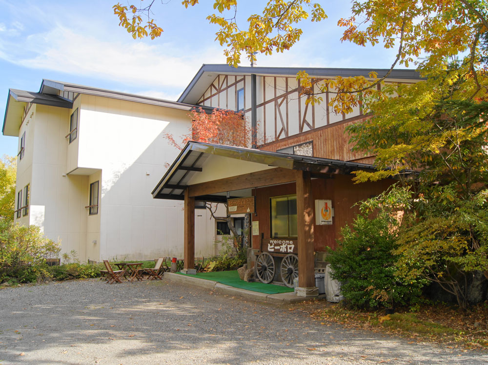 ピーポロ乗鞍 — 松本市 乗鞍高原(一の瀬) · 一の瀬園地・善五郎の滝に徒歩で出られる乗鞍高原のロッジ。