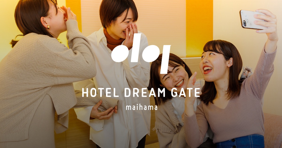ホテルドリームゲート舞浜 — 千葉・浦安 · JR舞浜駅直結、本館・アネックスのファミリー特化ホテル