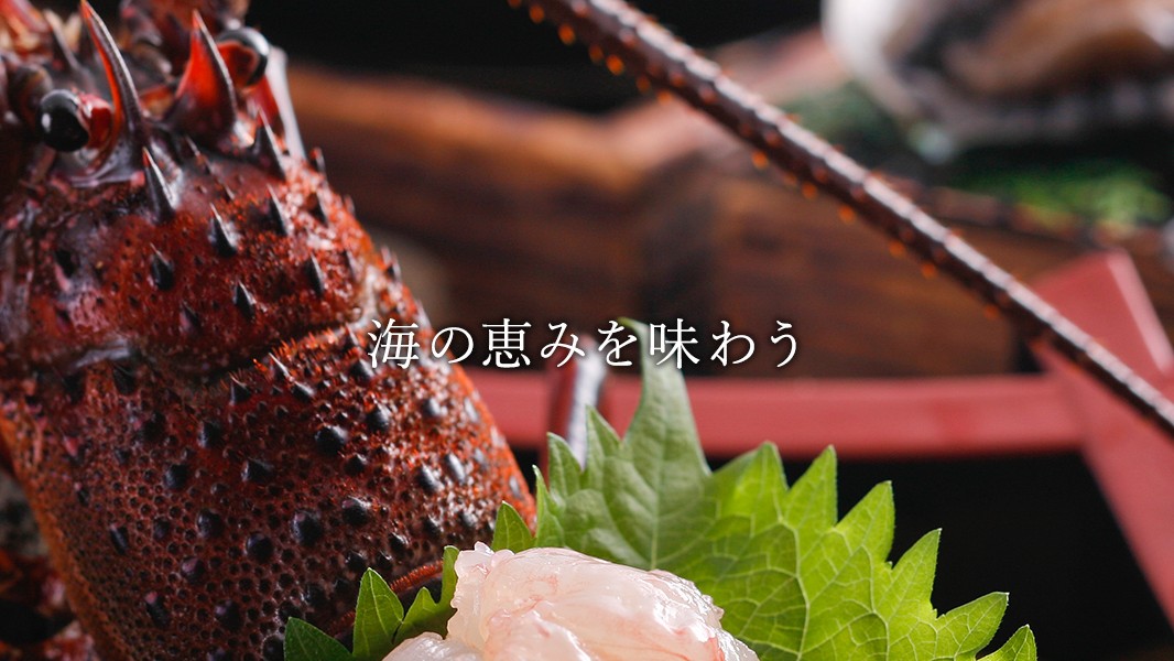 相差パシフィックホテル — 三重・志摩半島相差 · 千鳥ヶ浜そばの海女の里に立つファミリーホテル