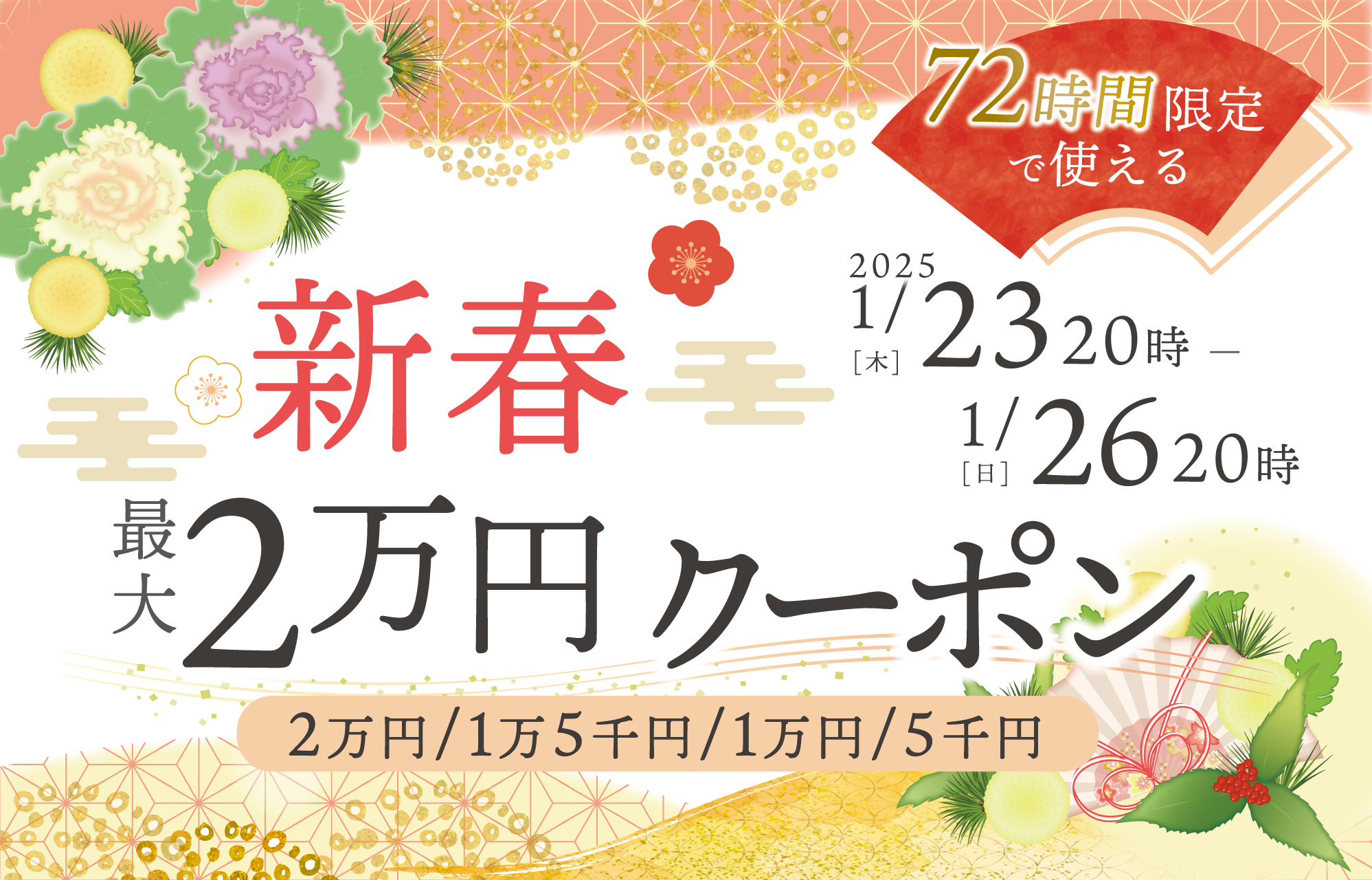 湖畔の宿 森本 — 石川・片山津温泉 · 柴山潟ごしに白山を望むフリーラウンジのある宿