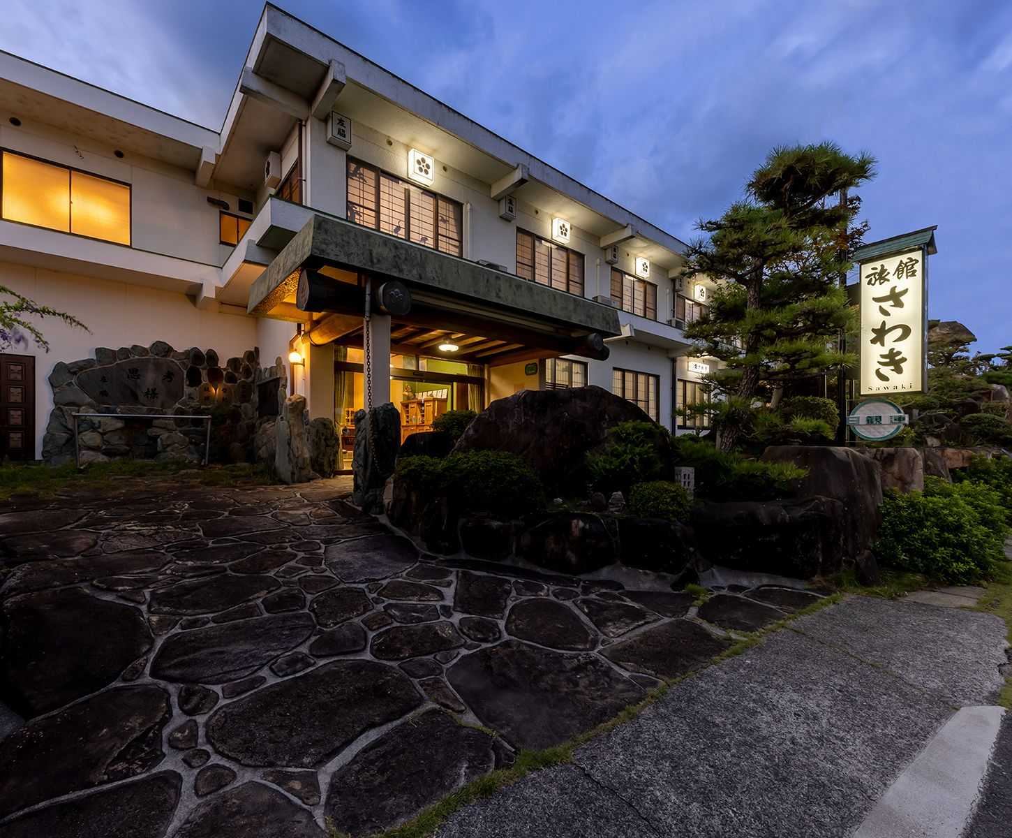 旅館さわき — 今治市大三島町宮浦 · 大山祇神社の参道沿いに建つ全15室の料理旅館、夕暮れの玄関まわり
