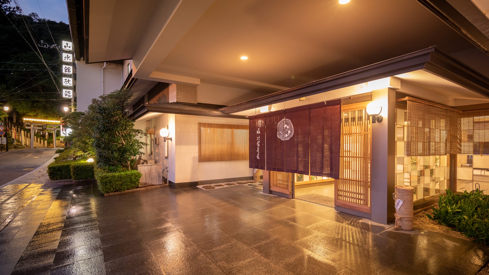 山水館欣龍 — 浜松市中央区舘山寺町 · 大正8年創業、全室浜名湖ビューの料理旅館