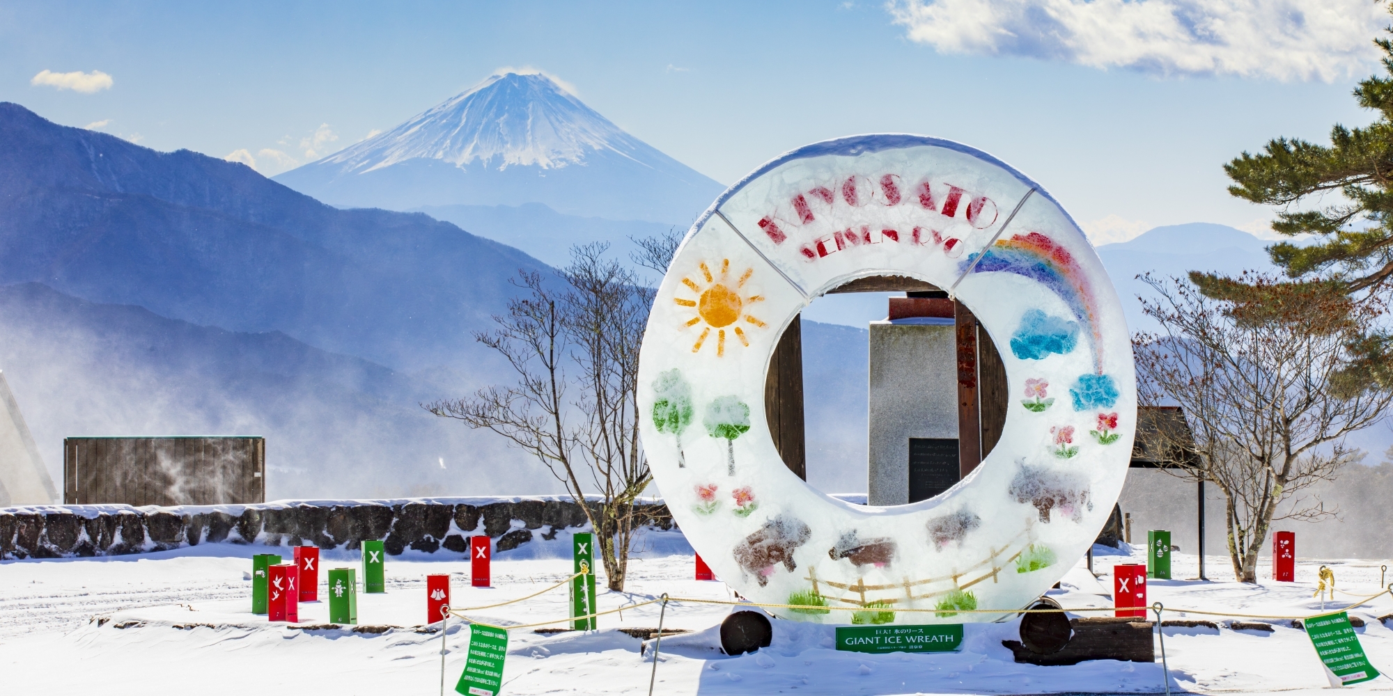 清泉寮 — 山梨・北杜市清里 · キープ協会の自然学校を持つ八ヶ岳南麓のリゾート
