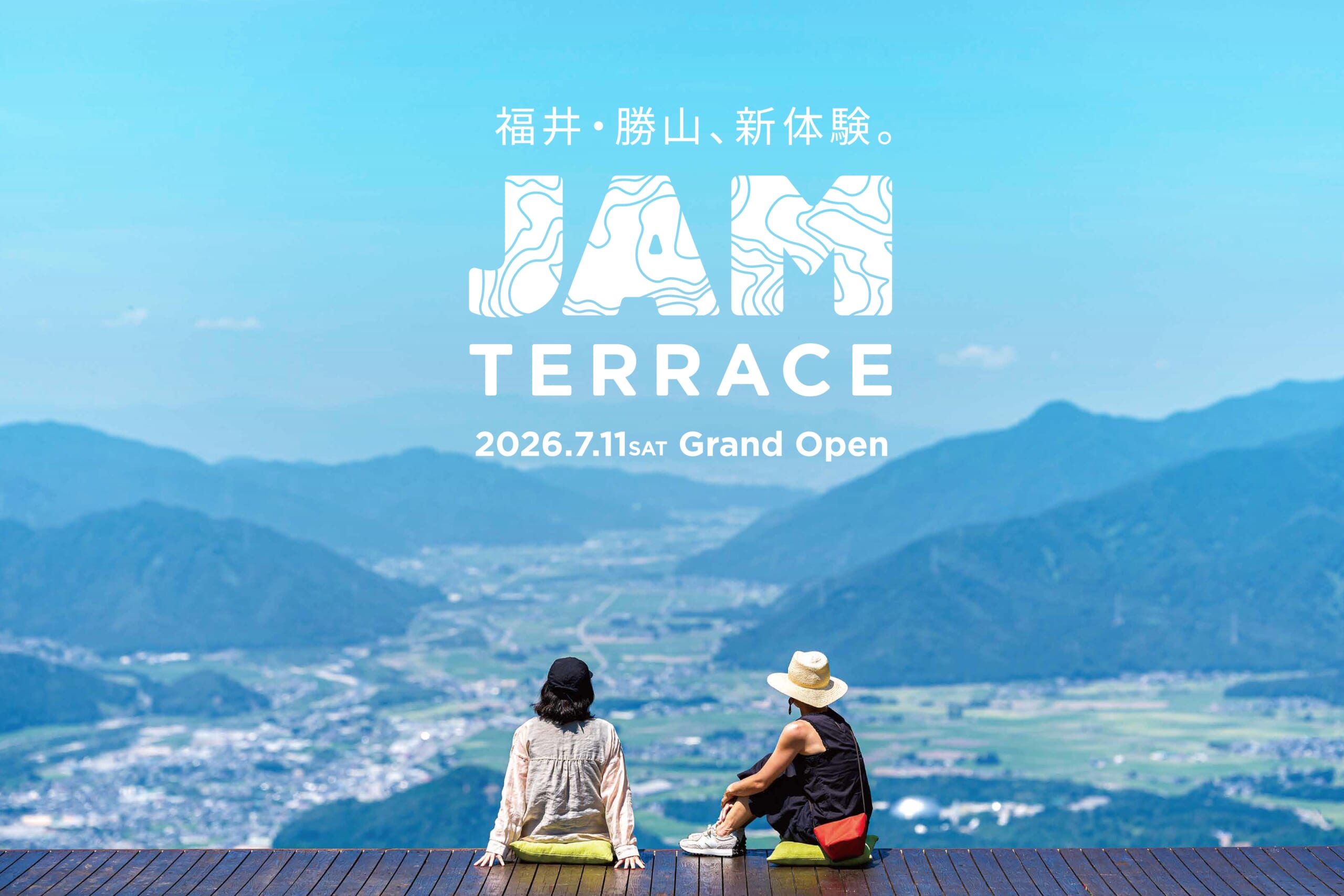 JAM 福井勝山東急ホテル&リゾーツ — 標高 1,000 m 帯の JAM テラスから望む勝山盆地