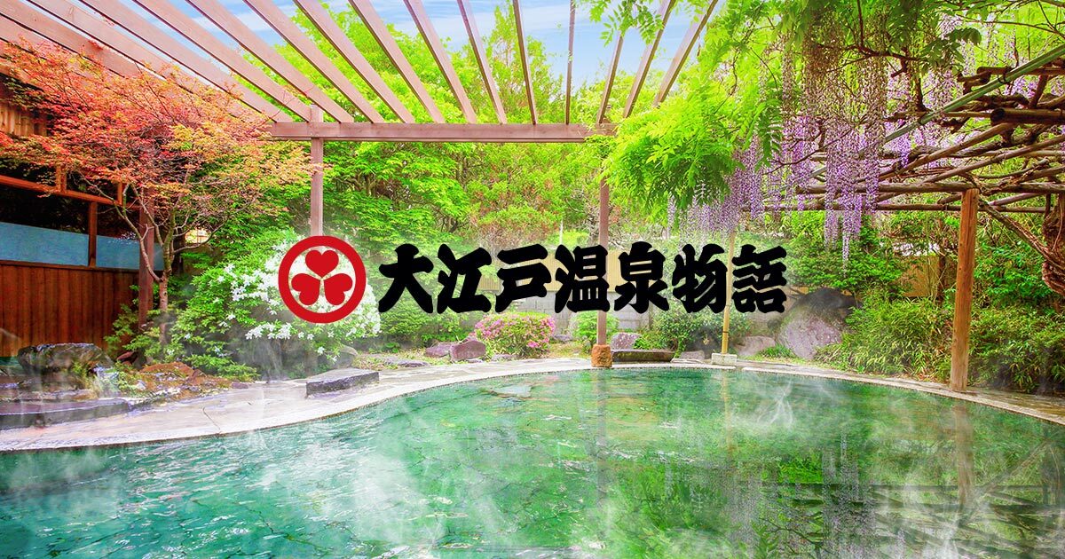 TAOYA川治 — 栃木・日光市 · オールインクルーシブのビュッフェ宿、冬至前後にゆず湯を実施