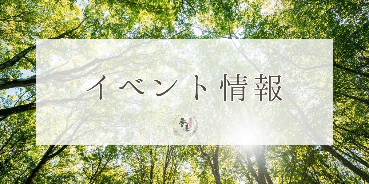 鬼怒川グランドホテル 夢の季 — 栃木・鬼怒川温泉 · 色浴衣を選べる庭園露天の宿、子ども用サイズもそろう