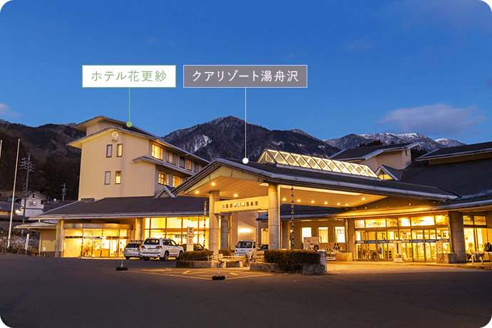 中津川温泉 ホテル花更紗 — 岐阜県中津川市 · 温泉プール併設、42室の家族向けリゾートホテル