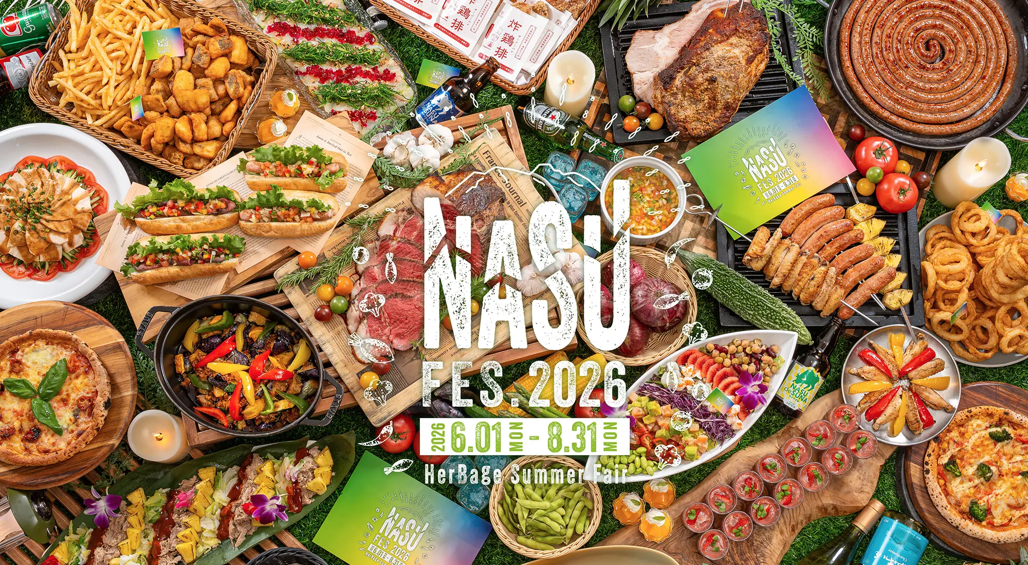 ホテルエピナール那須 — 栃木・那須町 · 310室リゾート、キッズライブラリー蔵書2,000冊超