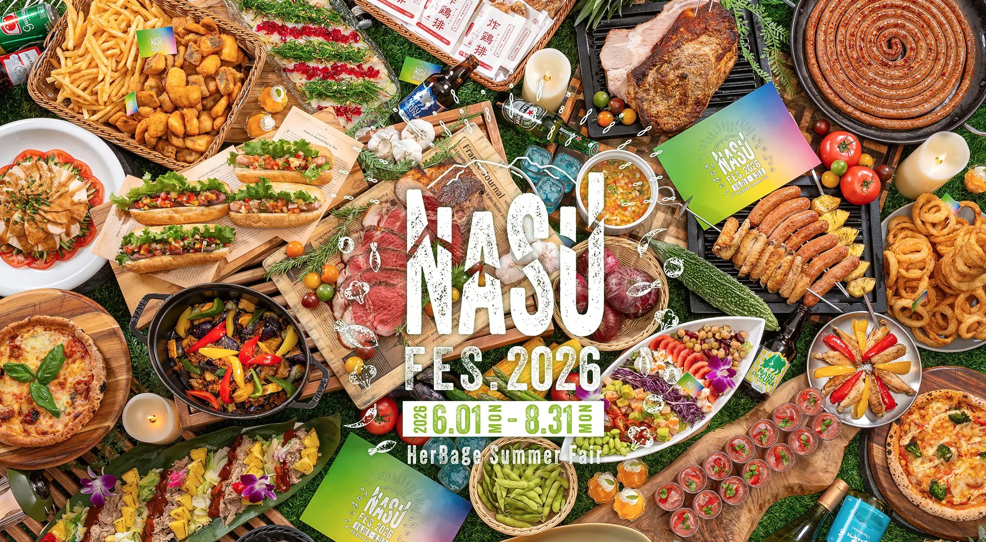 ホテルエピナール那須 — 栃木・那須町 · ベビー＆キッズフロアを備えた温泉・プール付きリゾート