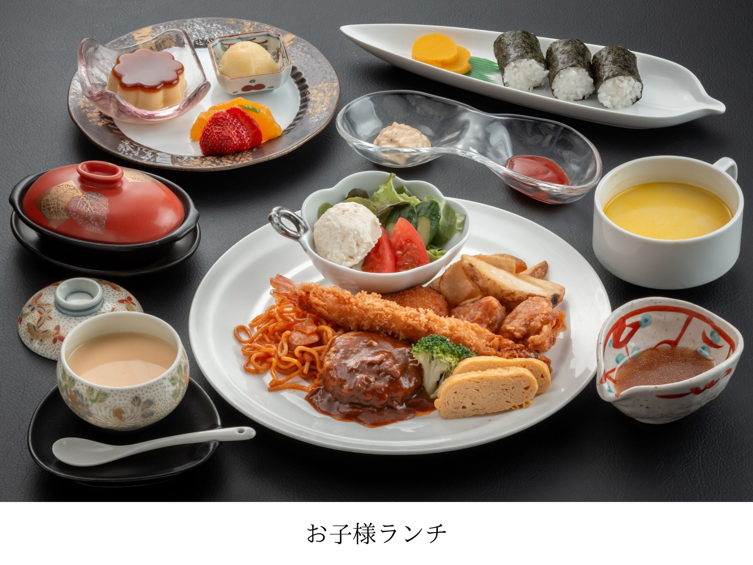 ほどあいの宿 六峰舘 — 福岡・原鶴温泉 · 小学生向けに用意される「お子様ランチ」の一例、ハンバーグ・えびフライ・細巻き・茶碗蒸しの構成