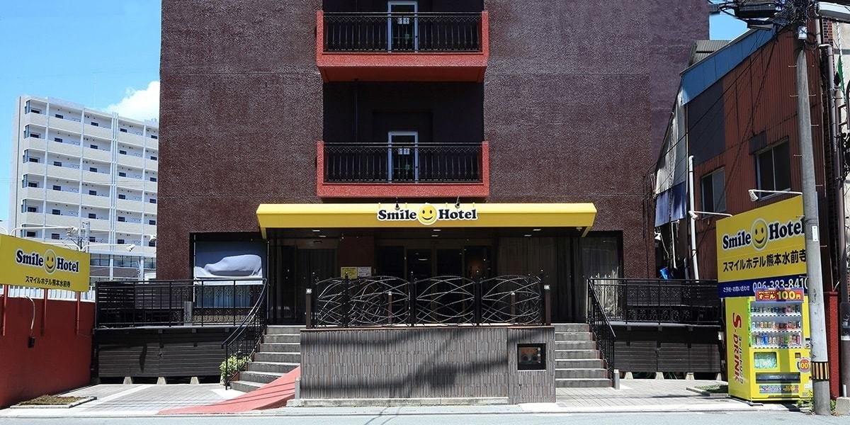 スマイルホテル熊本水前寺 — 熊本市中央区水前寺 · JR新水前寺駅から徒歩約3分、全85室のホテルの外観
